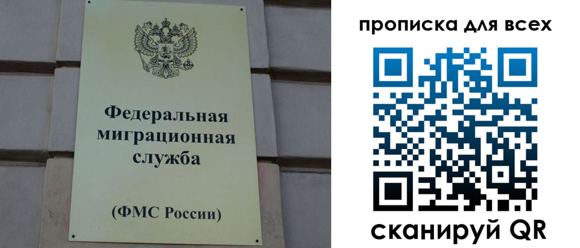 временная регистрация надежно в Новоульяновске