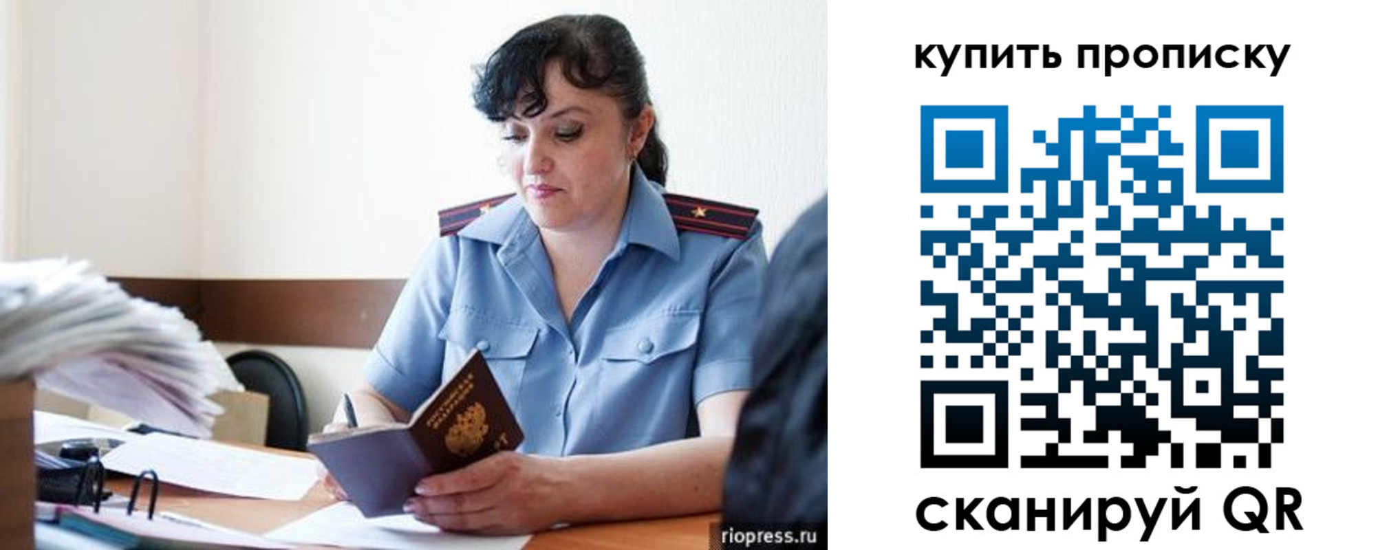 миграционный учет в Новоульяновске