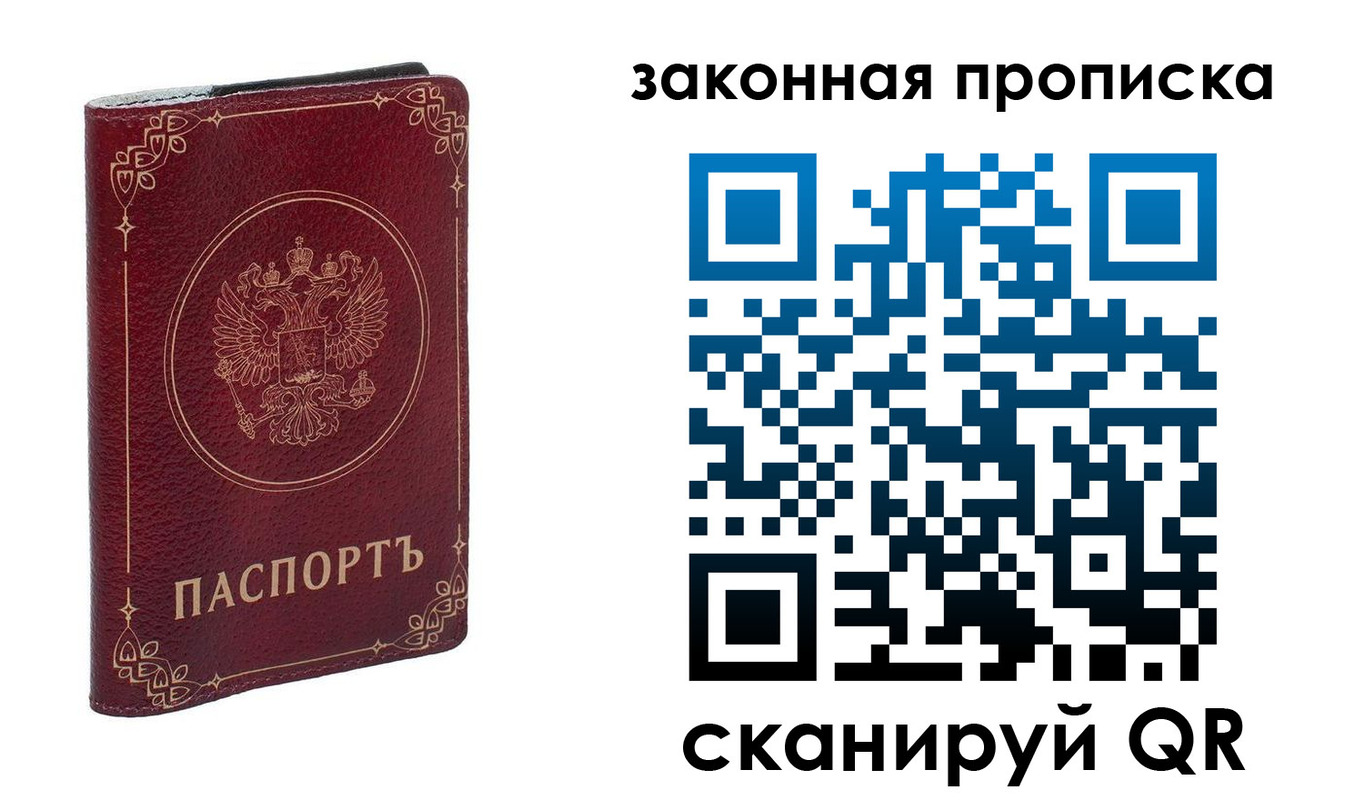 прописка иностранных граждан в Новоульяновске